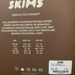 Skims sculpting bodysuit